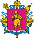 Wapen van Oblast Zaporizja