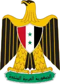 Verenigde Arabische Republiek 1958–1961