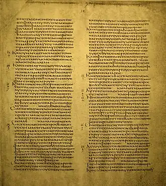 Het Evangelie volgens Marcus, hoofdstuk 6 verzen 27-54, in de Codex Alexandrinus (begin 5e eeuw).