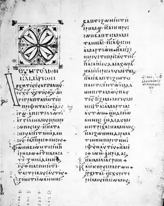 Codex Campianus