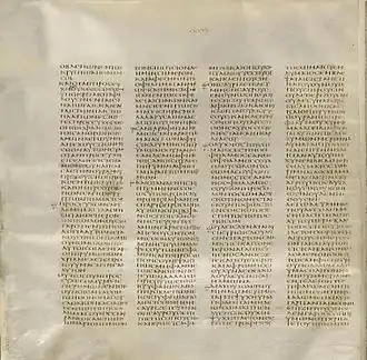 Bladzijde uit de Codex Sinaiticus met Matteüs 6,4-32