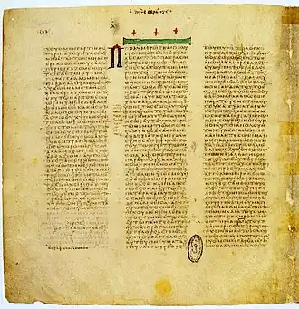 Bladzijde uit de Codex Vaticanus met 2 Thessalonicenzen 3:11-18 en Hebreeën 1:1-2:2.