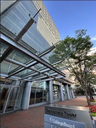 Een van de kantoorgebouwen van College Board in Reston, Virginia