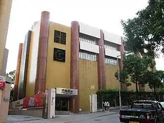 Commercial Radio Hong Kong