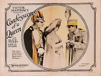 Lobby card