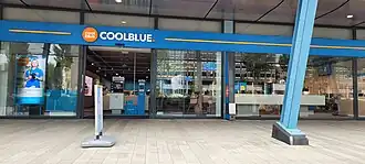 Een winkel van Coolblue in Rotterdam
