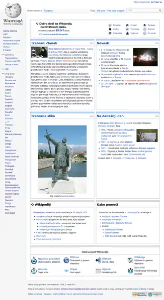 Kroatische Wikipedia