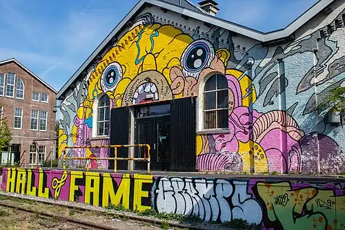 Cultuurfabriek Hall of Fame