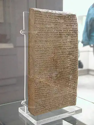 Brief van Tushratta aan Amenhotep III. Deze brief (EA 19) is een van de dertien brieven van Tushratta die bewaard is gebleven in de collectie van de Amarnabrieven