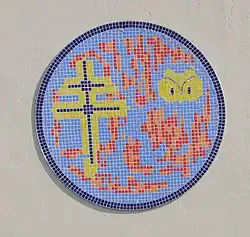 Colégio Dom Diogo de Sousa