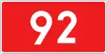 Droga krajowa 92