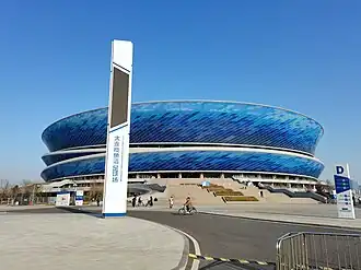 Dalian Barracuda Baystadion