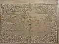 Wereldkaart uit de Cosmographia van Sebastian Münster, gedrukt tussen 1550 en 1578