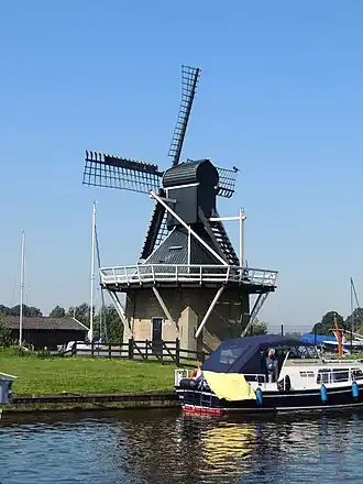 De Groene Molen in 2012