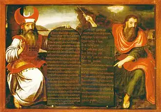Decaloogtablet van de Waalse Nederlandse Kerk in Hanau links Aäron en rechts Mozes