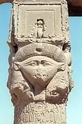 Hathor in Dendera