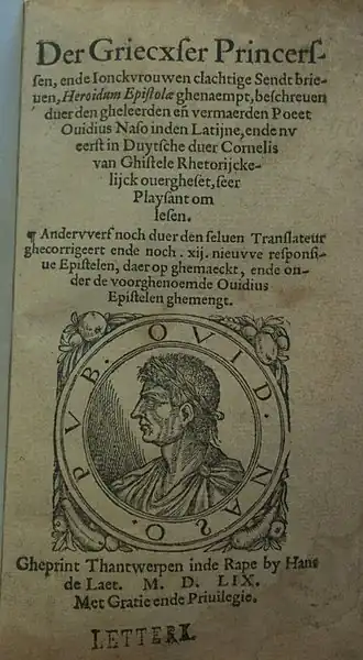 Der Griecxser Princerssen uit 1559