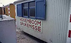 1917: Hogenboom Spijkenisse