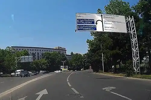 Beginpunt in Tbilisi