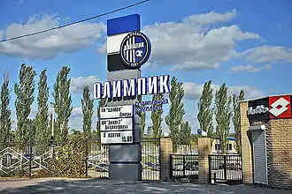 Ingang van het Olimpik Stadion