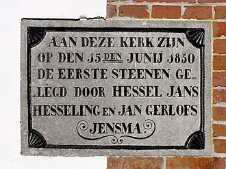 De eerste steen in de doopsgezinde kerk van Holwerd met de namen van Hessel Jans Hesseling en Jan Gerlofs Jensma