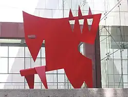 Animal (1958/2006), Tel Aviv Museum of Art