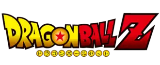 Dragon Ball Z