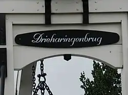 Afwijkende naamplaat (2015)