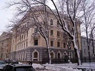 Ministerie van Binnenlandse Zaken in 2008