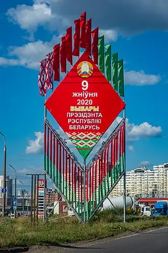 Wit-Russische presidentsverkiezingen 2020