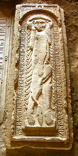 Grafsteen van Elikum Orbelian