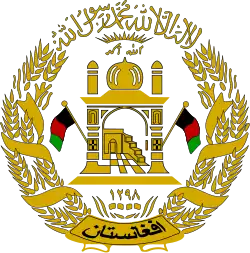 Wapen van de Islamitische Republiek