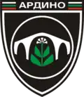 Wapen van Ardino Ардино