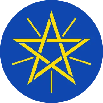 Embleem van &nbsp;Ethiopië