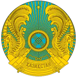 Nationaal Symbool Kazachstan