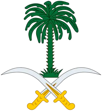 Wapen van Saoedi-Arabië
