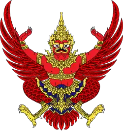 Emblem of Thailand.svg