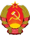Kazachstan (1956-1991)