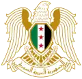 Emblem of the Prime Minister of Syria (2024–2025).svg