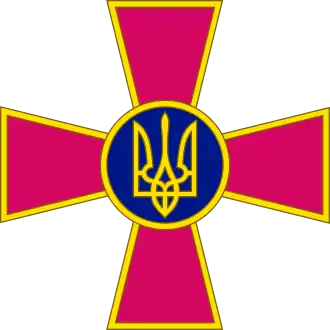 Het zegel van de krijgsmacht.