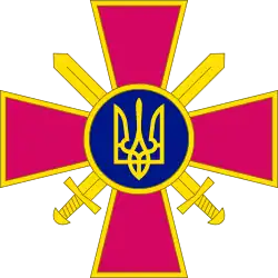 Embleem van de Oekraïense grondtroepen