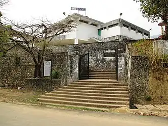 Jawaharlal Nehru Museum