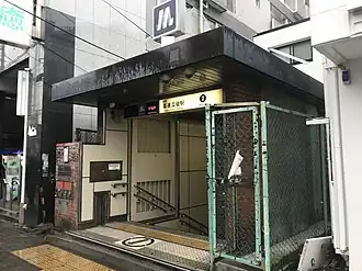 Station Kire-Uriwari