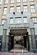 De derde ‘arm’ van de Passage, Den Haag (1929)