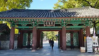 Toegang tot het park