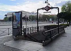 De zuidelijke toegang van het station