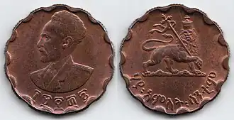 25 centimes 1944, Selassie I