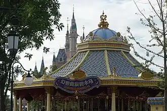 Fantasia Carousel