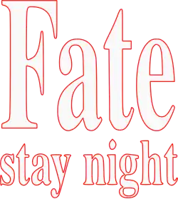 Fate/stay night