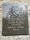 Паметна плоча на Филип Кутев на фасадата на дома му до парка Заимов